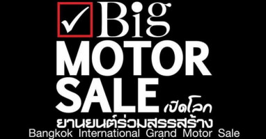 BIG Motor Sale 2015 งานขายรถแบรนด์ดัง โปรโมชั่นเด่น