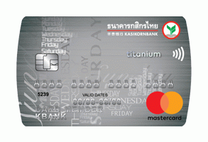 อันดับที่ 9: บัตรเครดิตมาสเตอร์การ์ดไทเทเนียมกสิกรไทย