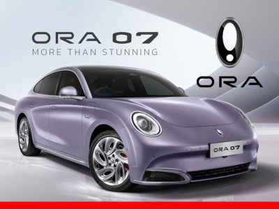 โปรโมชั่นรถโอร่า โอร่า จัดโปรโมชั่นล่าสุด