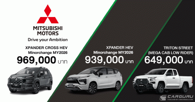Mitsubishi เร่งเครื่องแรง ส่งท้ายปี! เปิด 2 โมเดล Xpander HEV, Xpander Cross HEV ปรับโฉมใหม่ รุ่นปี 2026 และ Triton Street ใหม่ ก่อนอวดโฉมคันจริงที่งาน Motor Expo 2025