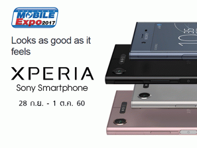 Sony จัดเต็มโปรโมชั่นสุดเร้าใจ ของแถมกว่า 5,000 บาท ในงาน Thailand Mobile Expo 2017 วันที่ 28 ก.ย. - 1 ต.ค. 60