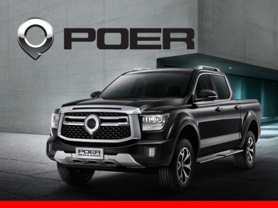 โปรโมชั่นรถจีดับบลิวเอ็ม โพเออร์ โปรโมชั่นรถจีดับบลิวเอ็ม โพเออร์