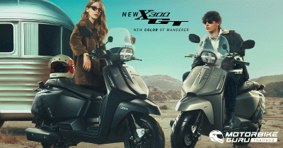 LAMBRETTA X300 GT เวอร์ชันปี 2026 Black Trim Edition ลุคใหม่สุดเท่ ในคอนเซ็ปต์ Grand Touring กับ 2 สี ในราคา 165,900 บาท