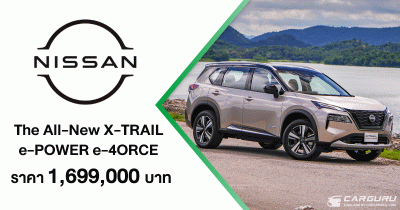Nissan เปิดตัว The All-New X-TRAIL e-POWER ที่มาพร้อมเทคโนโลยี e-4ORCE พรีเมียมเอสยูวีที่มาพร้อมเทคโนโลยีขับเคลื่อนสี่ล้ออัจฉริยะ ควบคุมได้ดังใจ ในราคา 1,699,000 บาท