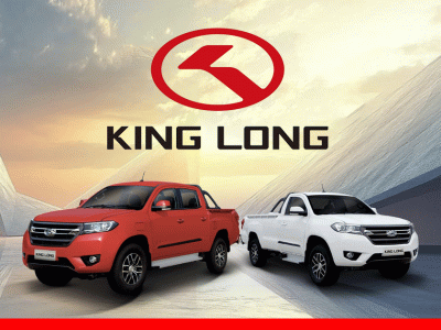 โปรโมชั่นรถคิง ลอง โปรโมชั่นรถคิง ลอง ล่าสุด