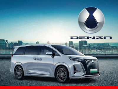 โปรโมชั่นรถเดนซ่า โปรโมชั่นรถเดนซ่า ล่าสุด