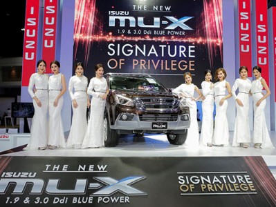 Isuzu ส่งรถใหม่ The New Isuzu MU-X และ อีซูซุดีแมคซ์ ไฮแลนเดอร์ รุ่น Limited ลุยงานมอเตอร์โชว์ 2017