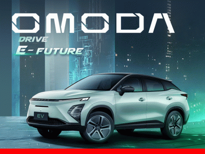 โปรโมชั่นรถโอโมด้า โปรโมชั่นรถโอโมด้า