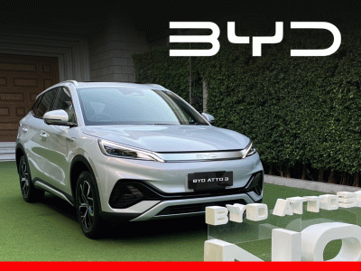 โปรโมชั่นรถบีวายดี โปรโมชั่นรถบีวายดี