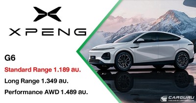 Xpeng G6 Standard Range รุ่นย่อยใหม่ เข้าถึงง่ายและคุ้มค่ามากขึ้นในราคา 1.189 ลบ. พร้อมรับข้อเสนอ มอเตอร์ เอ็กซ์โป