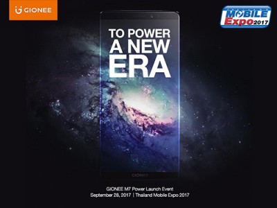 Gionee M7 Power สมาร์ทโฟนหน้าจอไร้ขอบ พร้อมเปิดตัวในงาน Thailand Mobile Expo 2017 วันที่ 28 ก.ย. 60