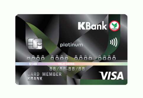 บัตรเครดิตวีซ่า/ มาสเตอร์การ์ด แพลทินัม กสิกรไทย-ธนาคารกสิกรไทย (KBANK)