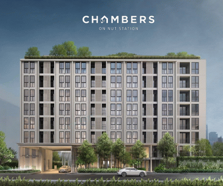 แชมเบอร์ส อ่อนนุช สเตชั่น (Chambers On-nut Station)