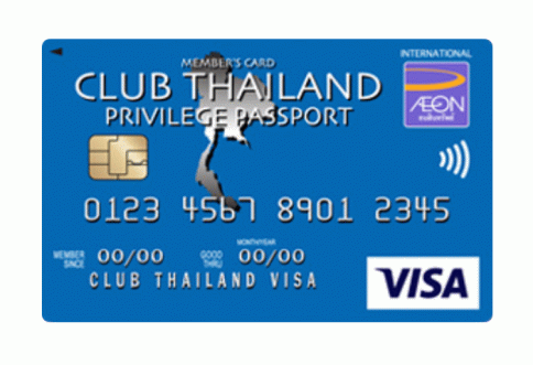บัตรเครดิตคลับไทยแลนด์ วีซ่า (Club Thailand Visa)-อิออน (AEON)