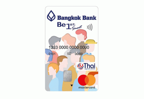 บัตรบีเฟิสต์ สมาร์ท ทีพีเอ็น มาสเตอร์การ์ด (Be1st Smart TPN Mastercard)-ธนาคารกรุงเทพ (BBL)