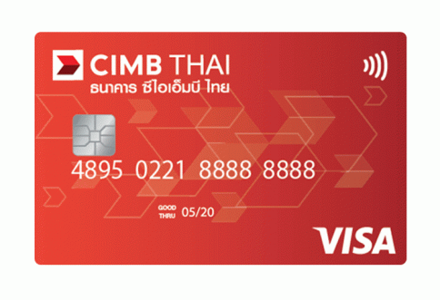 บัตรเดบิต e-Saving-ธนาคารซีไอเอ็มบี ไทย (CIMB THAI)