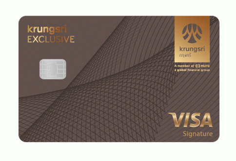 บัตรเครดิต กรุงศรี เอ็กซ์คลูซีฟ ซิกเนเจอร์ (Krungsri Exclusive Signature Credit Card)-บัตรกรุงศรีอยุธยา (Krungsri)