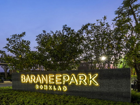 บารานี พาร์ค ร่มเกล้า (Baranee Park Romklao)