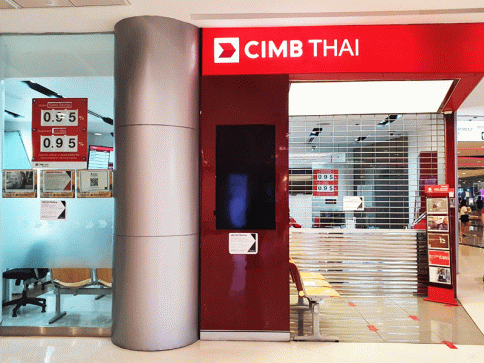 บัญชีกระแสรายวันทั่วไป-ธนาคารซีไอเอ็มบี ไทย (CIMB THAI)