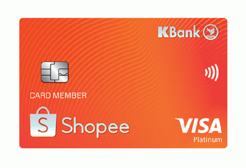 บัตรเครดิตกสิกรไทย-ช้อปปี้-ธนาคารกสิกรไทย (KBANK)