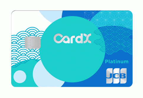 บัตรเครดิตคาร์ด เอ็กซ์ เจซีบี แพลทินัม (CardX JCB PLATINUM Credit Card)-บริษัท คาร์ด เอกซ์ จำกัด