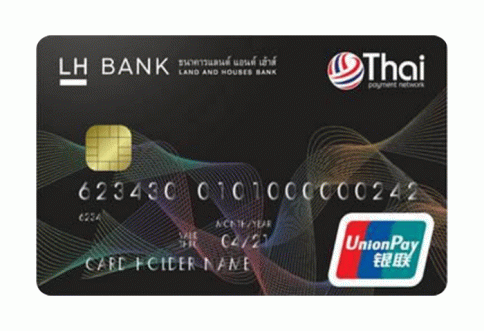 บัตร LH Bank Debit Chip Card-แลนด์ แอนด์ เฮ้าส์ (LH Bank)