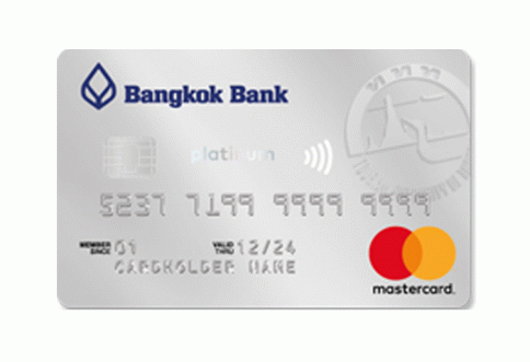 บัตรเครดิตมาสเตอร์การ์ด แพลทินัม ท่องเที่ยว ธนาคารกรุงเทพ (Bangkok Bank Travel Credit-Card)-ธนาคารกรุงเทพ (BBL)
