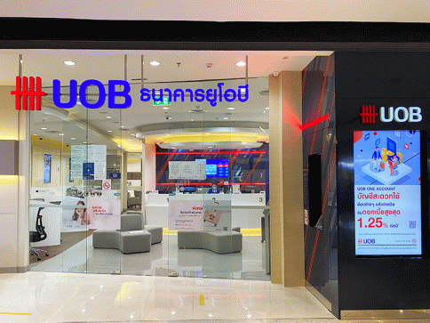 บัญชีเงินฝากออมทรัพย์ยูโอบี บิส ซุปเปอร์ (UOB Biz Super)-ธนาคารยูโอบี (UOB)