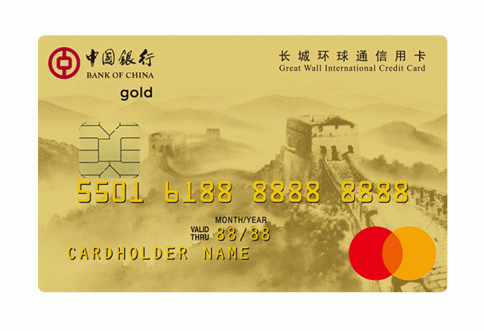บัตรเครดิต Great Wall International Mastercard Gold Credit Card-แบงค์ออฟไชน่า  (Bank of China)