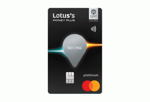 บัตรเครดิตโลตัส แพลทินัม บียอนด์ (Lotus's Credit Card Platinum Beyond)-โลตัสส์ มันนี่ เซอร์วิสเซส