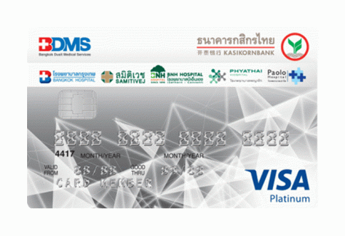 บัตรเครดิตร่วมกรุงเทพดุสิตเวชการ - กสิกรไทย แพลทินัม-ธนาคารกสิกรไทย (KBANK)