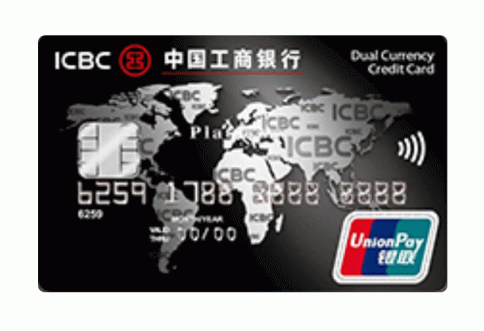 บัตรเครดิตไอซีบีซี (ไทย) ยูเนี่ยนเพย์ แพลทินัม (ICBC (Thai) UnionPay Platinum Credit Card)-ไอซีบีซี  ไทย (ICBC Thai)