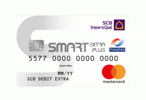 บัตรเดบิต เอส สมาร์ทเอ็กซ์ตร้า พลัส-ธนาคารไทยพาณิชย์ (SCB)