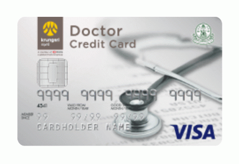 บัตรเครดิต กรุงศรี ดอกเตอร์การ์ด (Krungsri Doctor Credit Card)-บัตรกรุงศรีอยุธยา (Krungsri)