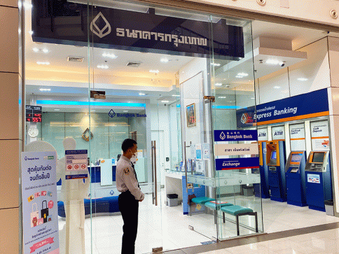 บัญชีเงินฝากประจำบัวหลวงซุปเปอร์โบนัส ระยะเวลาการฝาก 6 เดือน-ธนาคารกรุงเทพ (BBL)