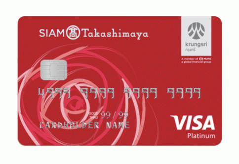บัตรเครดิต สยาม ทาคาชิมายะ วีซ่า (Siam Takashimaya Visa Platinum Credit Card)-บัตรกรุงศรีอยุธยา (Krungsri)