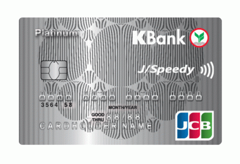 บัตรเครดิตเจซีบีกสิกรไทย แพลทินัม-ธนาคารกสิกรไทย (KBANK)