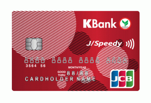 บัตรเครดิตเจซีบีกสิกรไทย (บัตรคลาสสิก)-ธนาคารกสิกรไทย (KBANK)