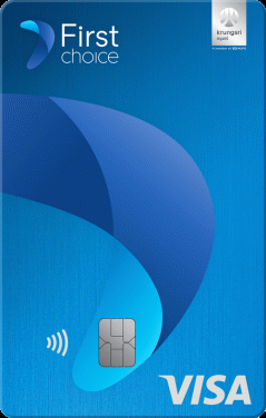 บัตรกดเงินสด เฟิร์สช้อยส์-First Choice