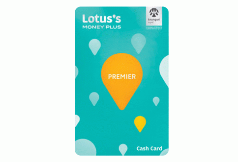 บัตรสินเชื่อโลตัส พรีเมียร์ (Lotus's Premier Card)-โลตัสส์ มันนี่ เซอร์วิสเซส