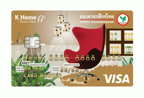 บัตรเครดิต K Home Smiles Club บัตรทอง-ธนาคารกสิกรไทย (KBANK)