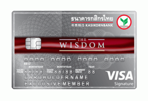 บัตรเดอะวิสดอมกสิกรไทย-ธนาคารกสิกรไทย (KBANK)