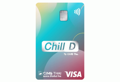 บัตรเดบิต ชิลดี (Chill D Debit Card)-ธนาคารซีไอเอ็มบี ไทย (CIMB THAI)
