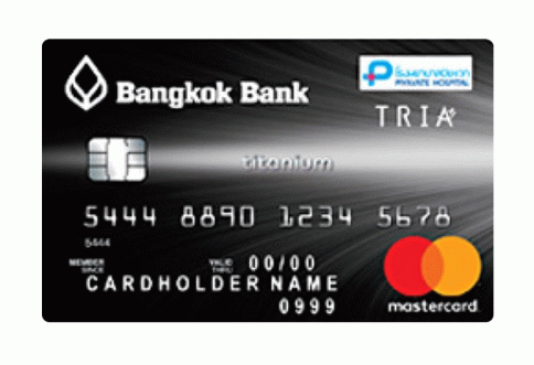 บัตรเครดิตไทเทเนียม โรงพยาบาลปิยะเวท ธนาคารกรุงเทพ (Bangkok Bank Titanium Piyavate Hospital Credit Card)-ธนาคารกรุงเทพ (BBL)