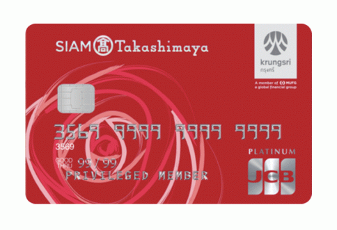 บัตรเครดิตสยาม ทาคาชิมายะ เจซีบี (Siam Takashimaya JCB Platinum Credit Card)-บัตรกรุงศรีอยุธยา (Krungsri)