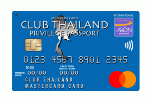 บัตรเครดิตคลับไทยแลนด์ มาสเตอร์การ์ด (Club Thailand MasterCard)-อิออน (AEON)