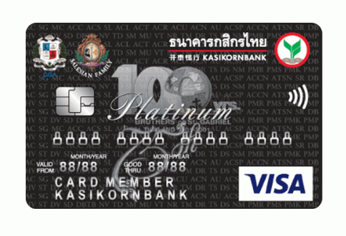 บัตรเครดิตร่วม CGA/ SFT - กสิกรไทย-ธนาคารกสิกรไทย (KBANK)