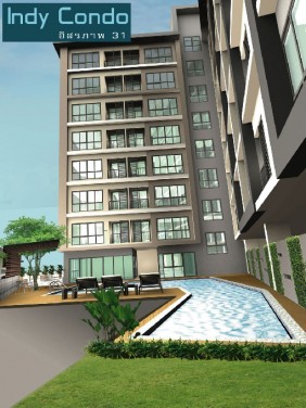อินดี้ คอนโด (Indy Condo)