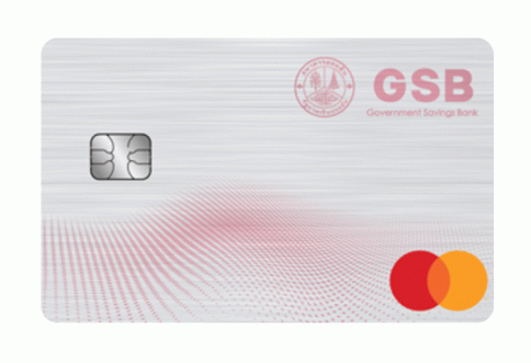 บัตรเครดิตธนาคารออมสิน มาสเตอร์การ์ด แพลทินัม-ธนาคารออมสิน (GSB)