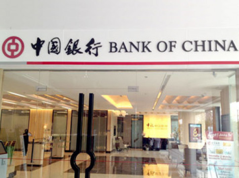 บัญชีเงินฝากกระแสรายวัน-แบงค์ออฟไชน่า  (Bank of China)